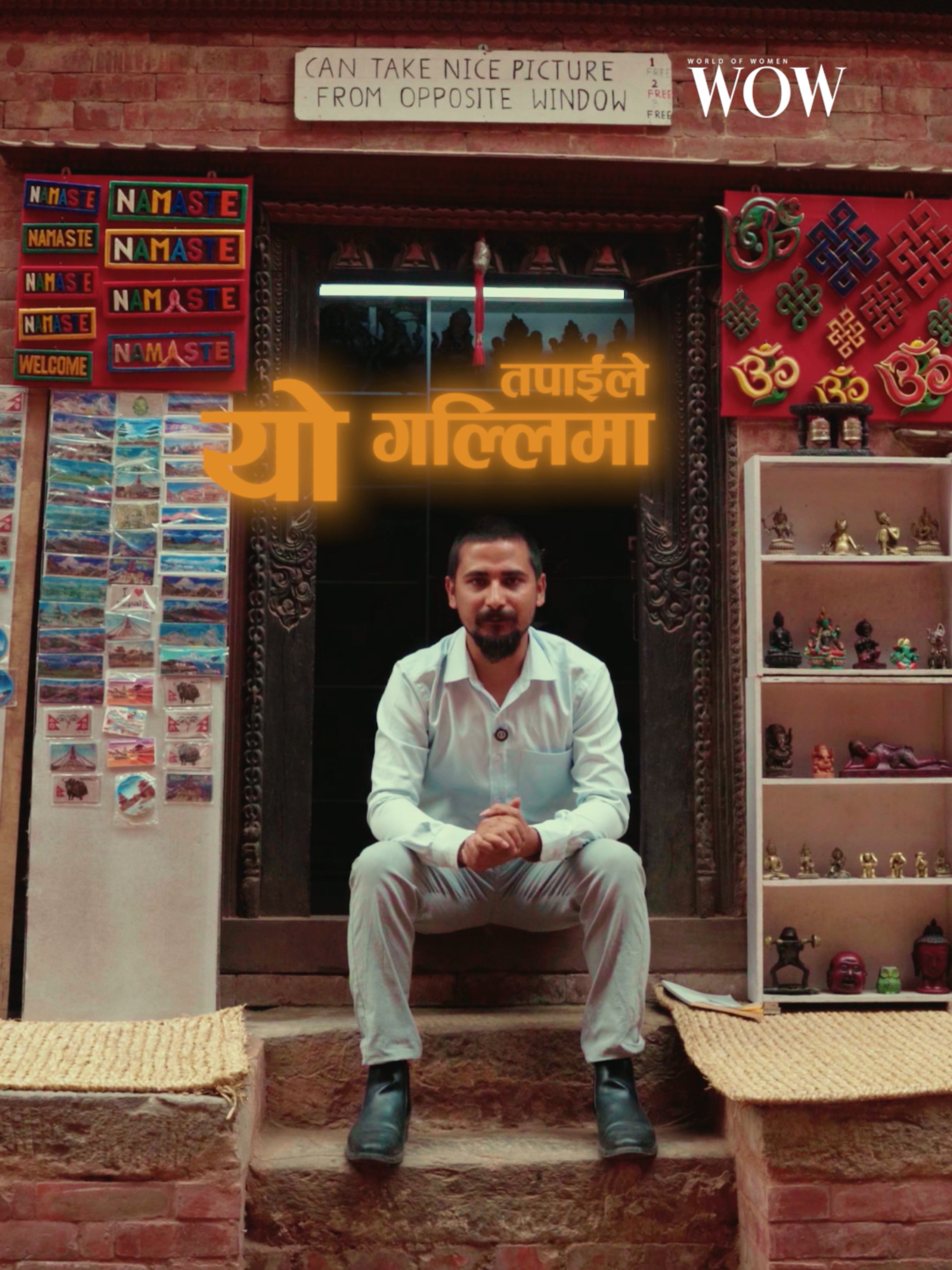 @wow magazine nepal