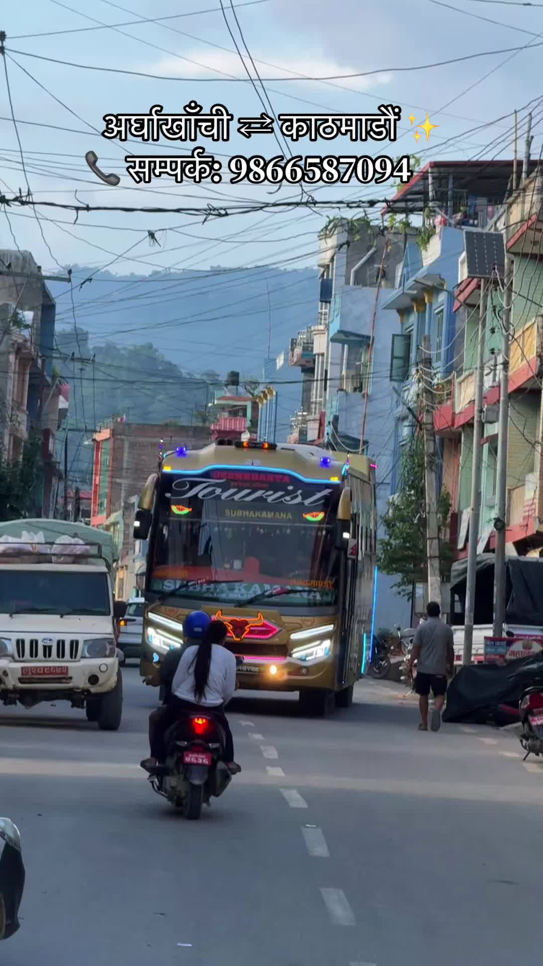 @ मिलन ♡