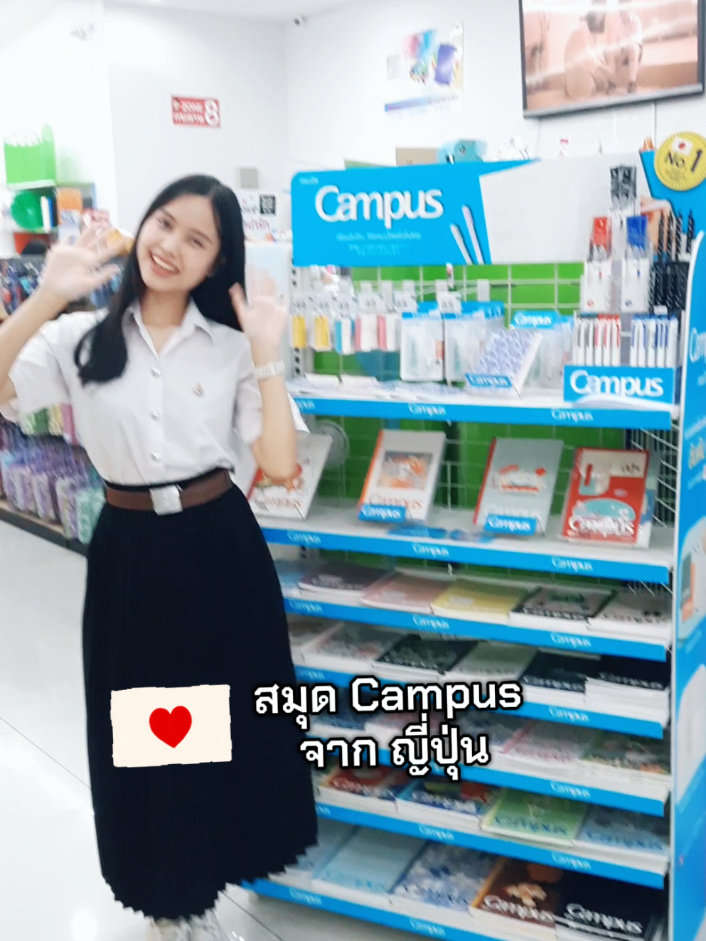 @ศูนย์นักเรียนศรีราชา