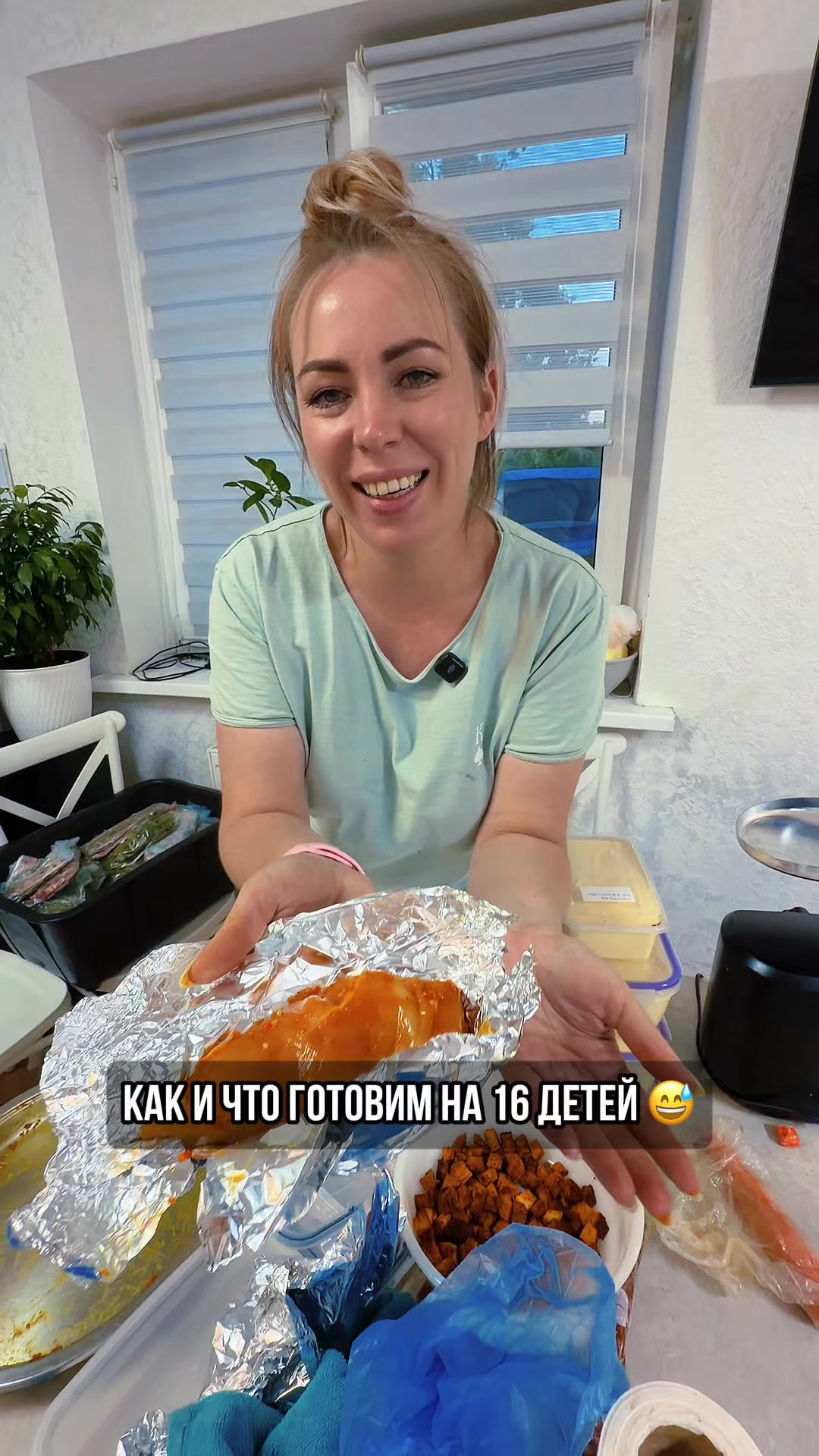 @Саша Лира +16