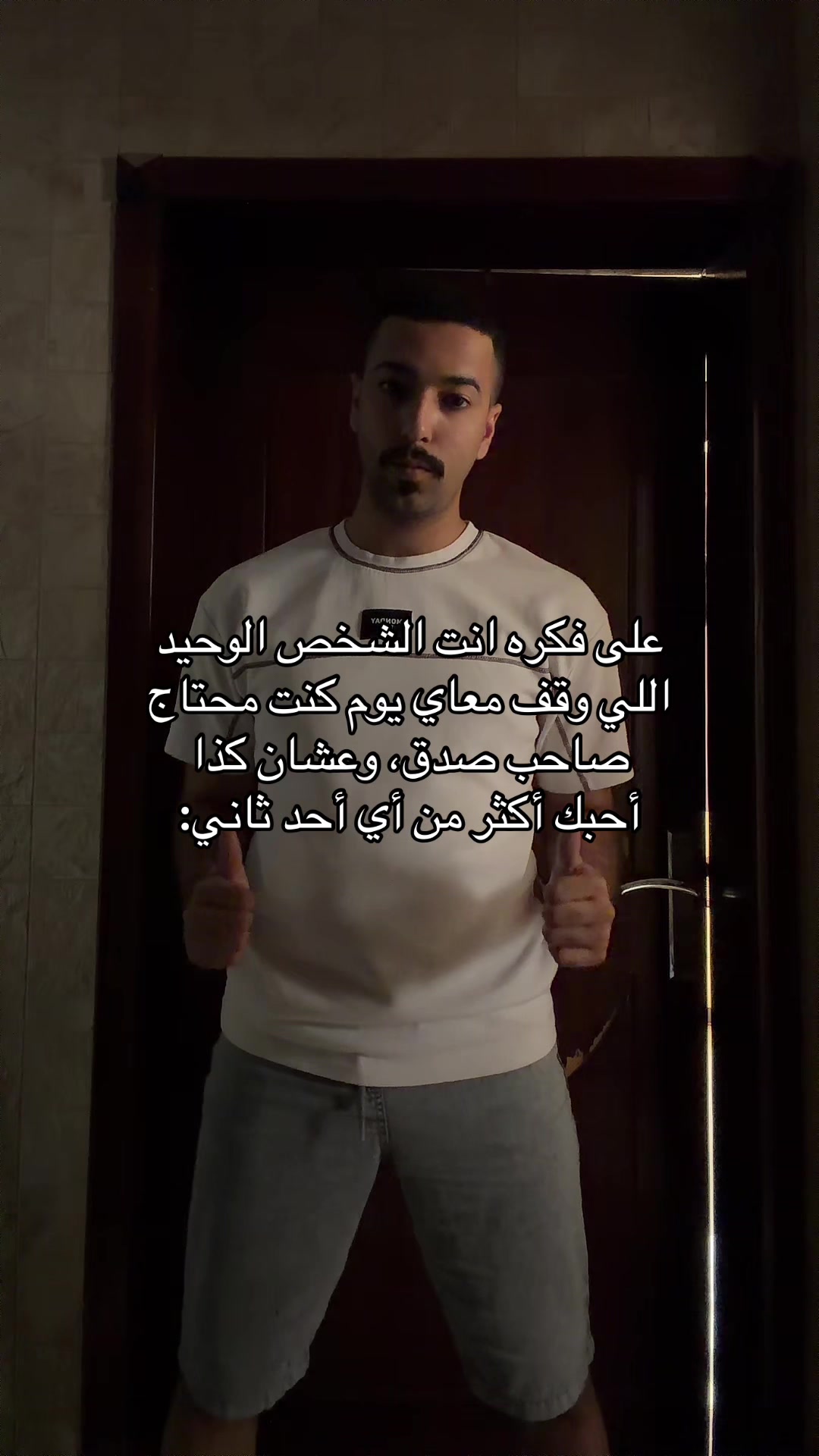 @كاره حسين بن محمد