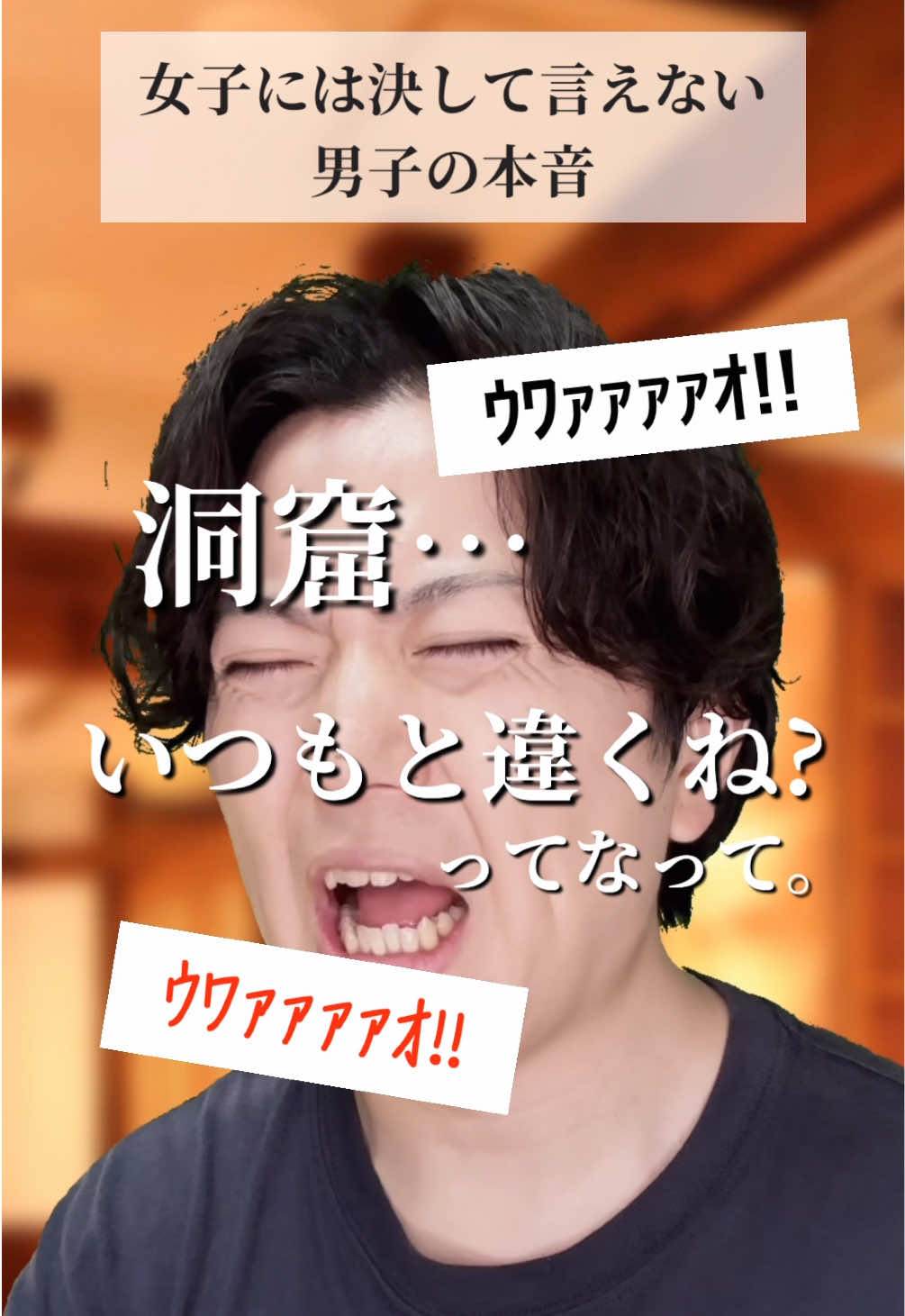 @ひでき【俳優】