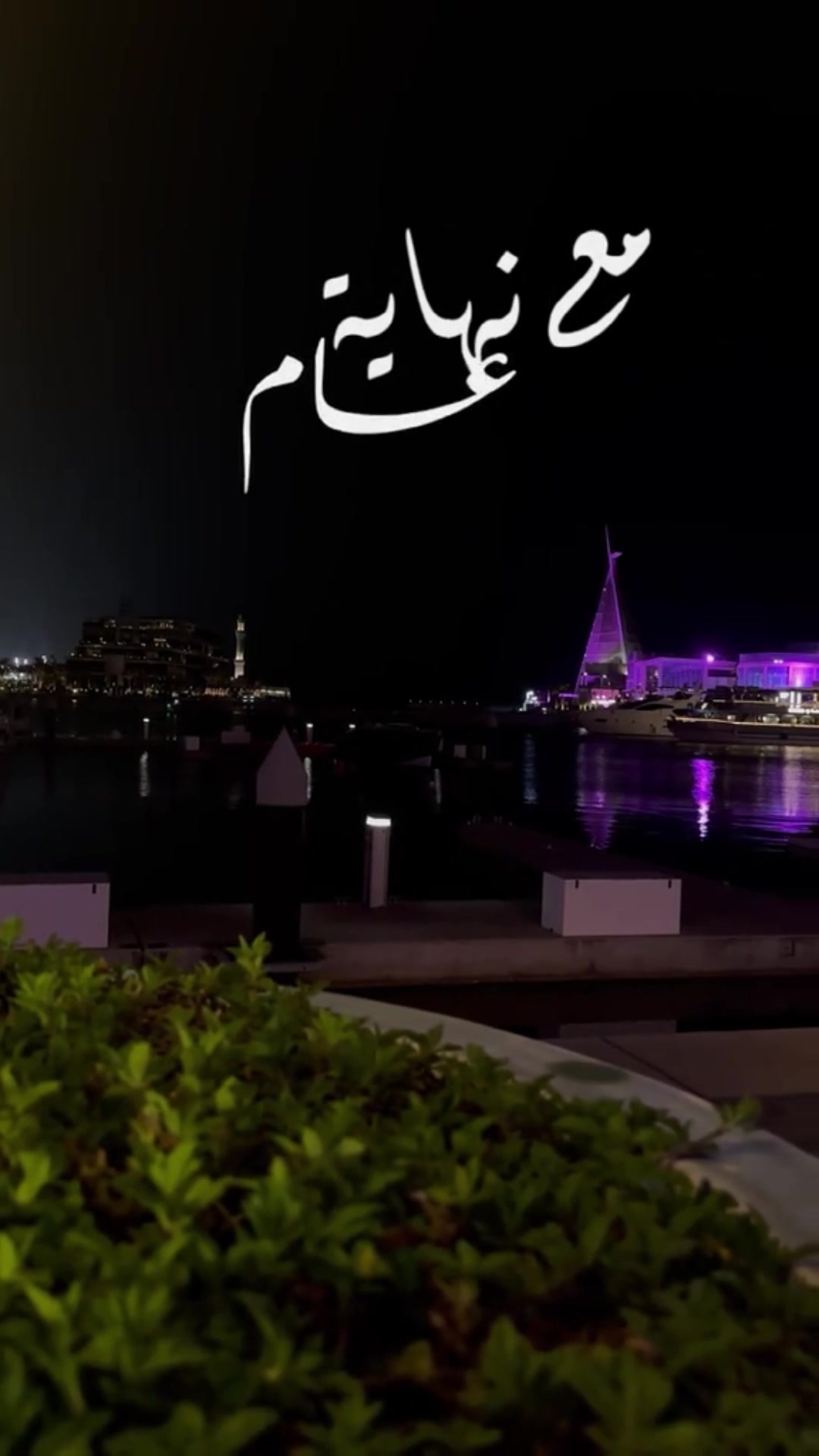@آإلمـ&hearts;̨̥̬̩صمـ&hearts;̨̥̬̩مـ&hearts;̨̥̬̩ أسير