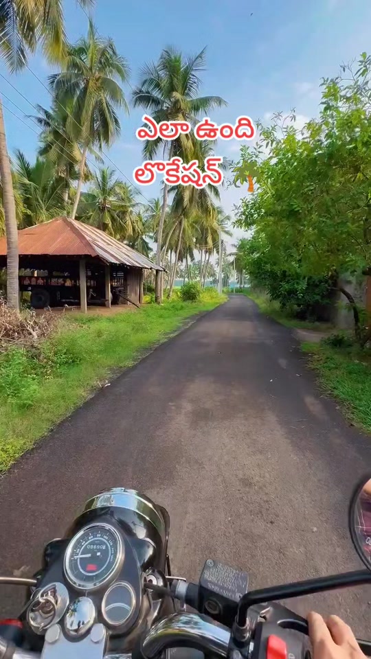 @🆁︎🅰︎🅼︎🆄︎బట్టెలంక కుర్రోడు