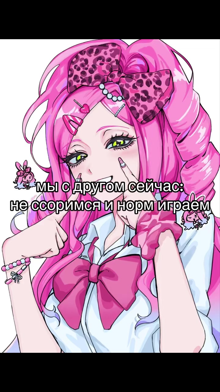 @ринами