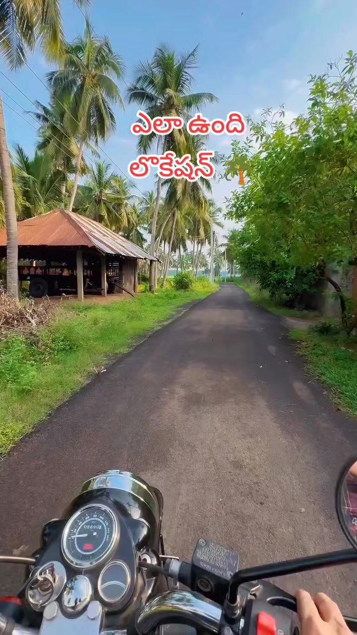 @🆁︎🅰︎🅼︎🆄︎బట్టెలంక కుర్రోడు