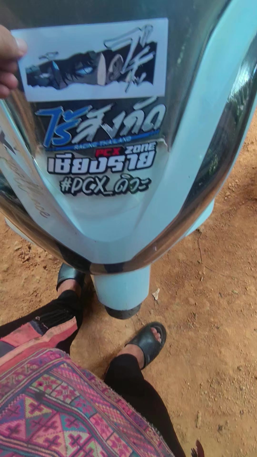 @แทน!