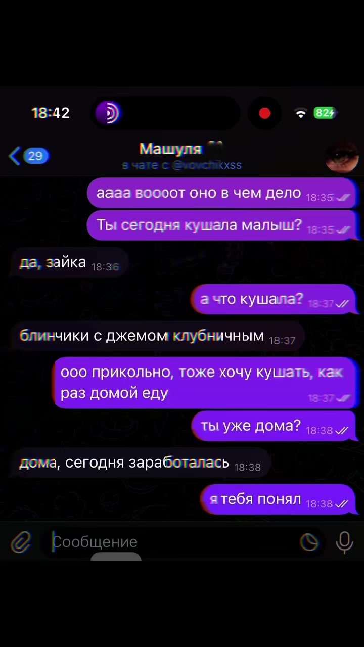 @TeleMods на IOS