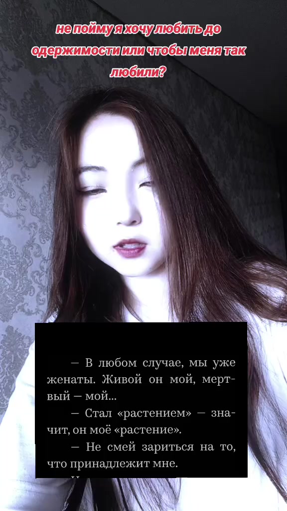 @твоя милая ЦзеЦзе🖤🩶🤍💜