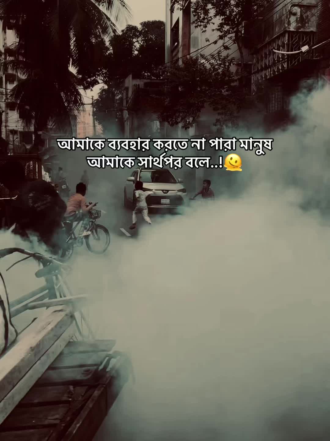 @ʀɪ ғᴜ 