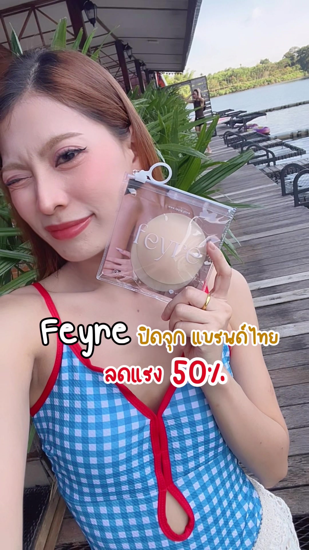 @framenicharee
