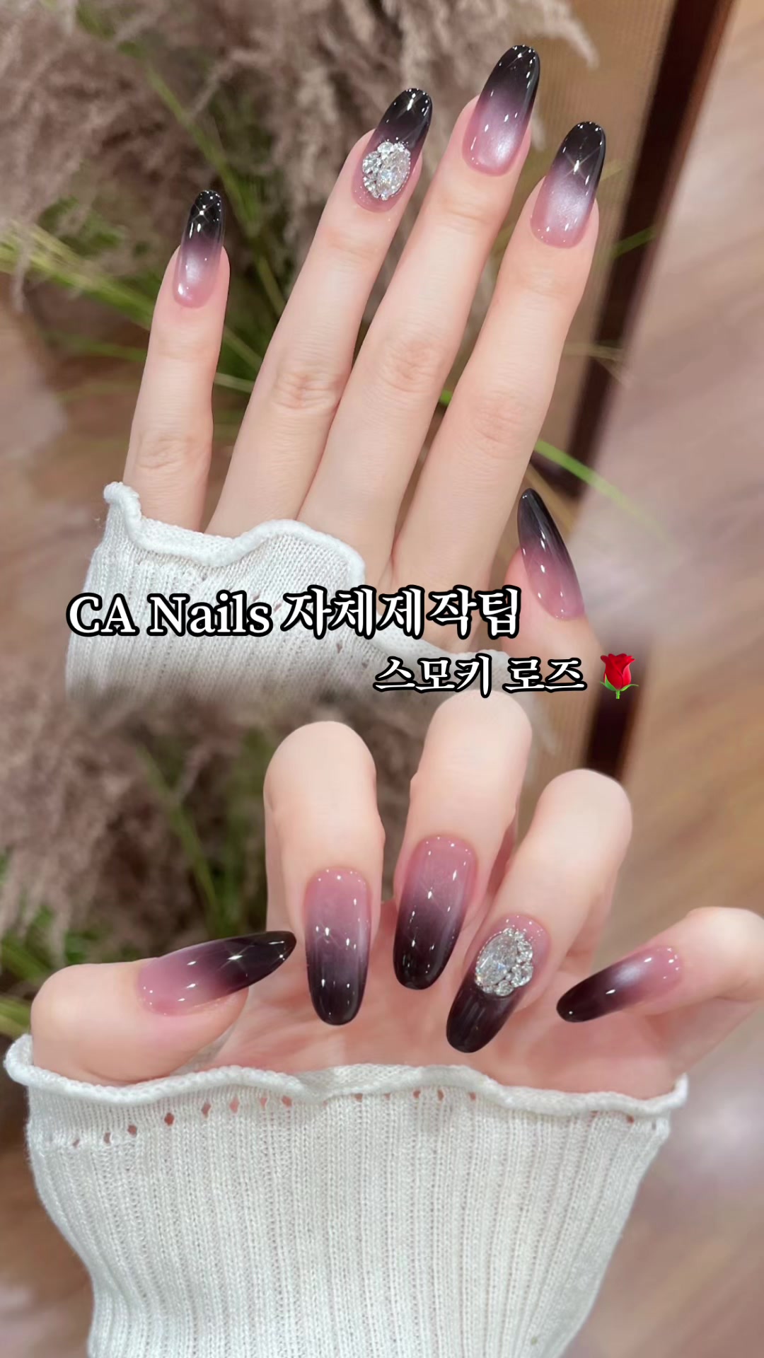 @CA 수제네일팁 본계정