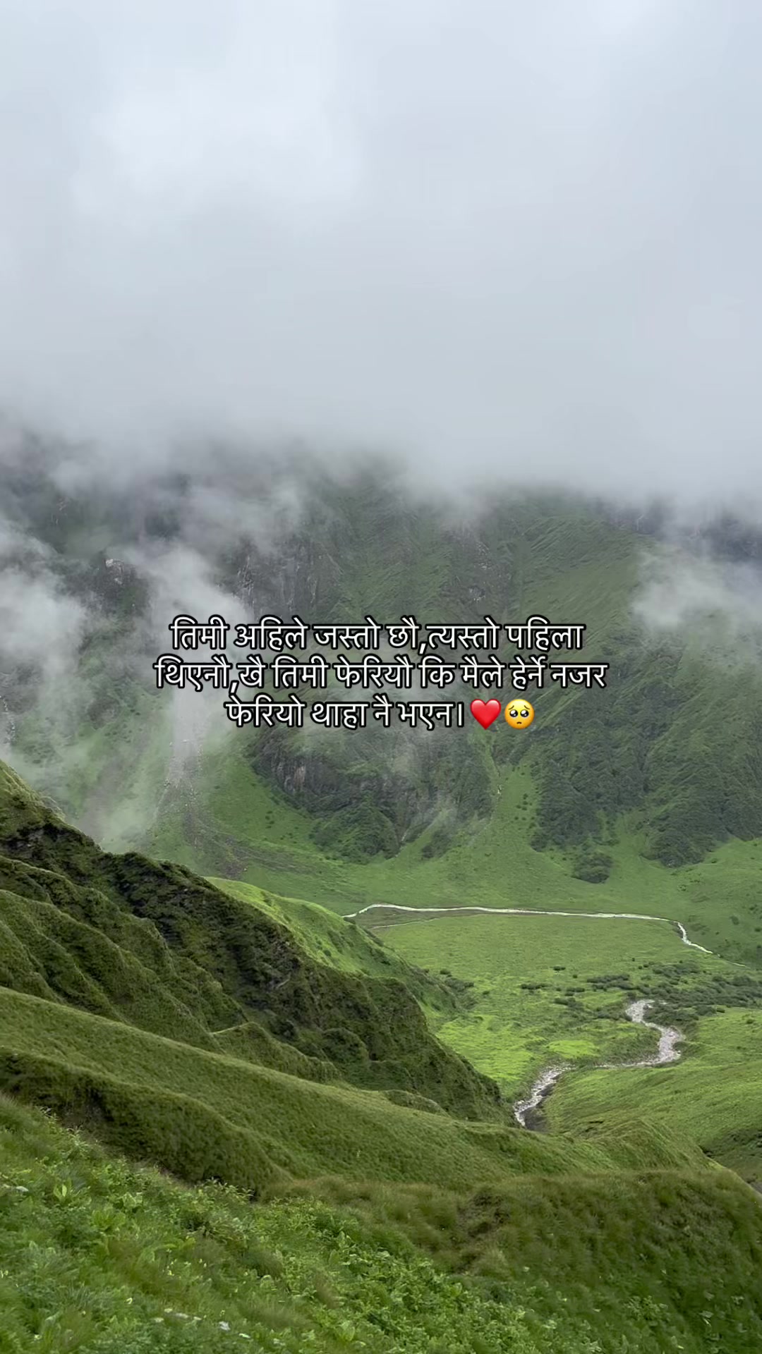 @आकाश क्षेत्रि