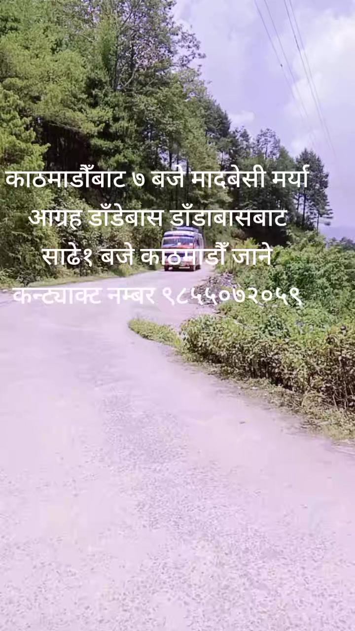 @kapil karki