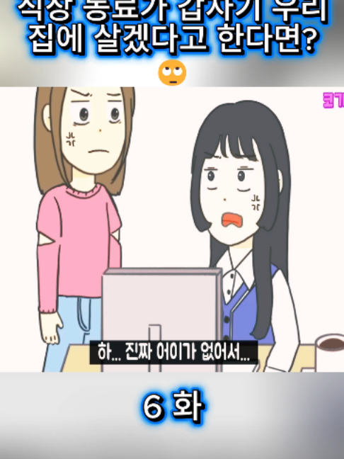 @일상생활을 다룬 애니메이션 영화