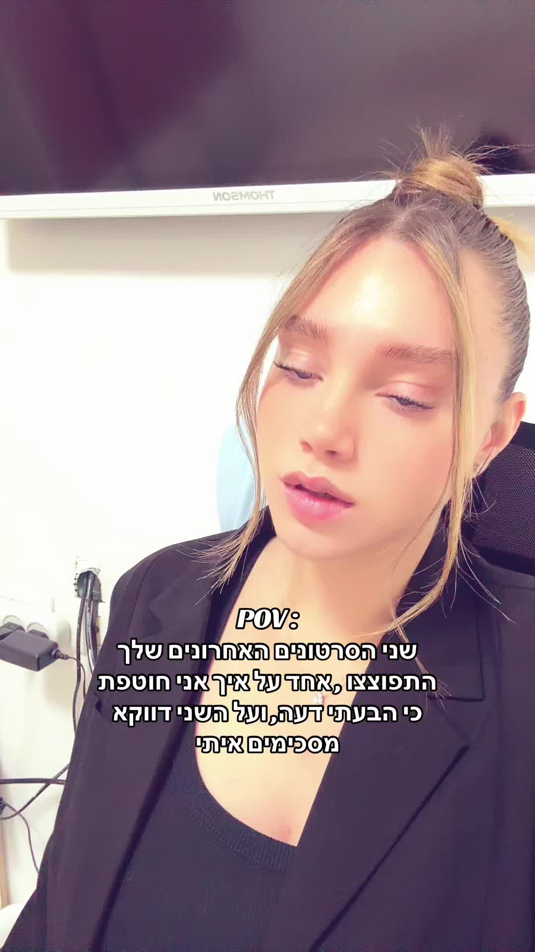 @Lihi.menashe
