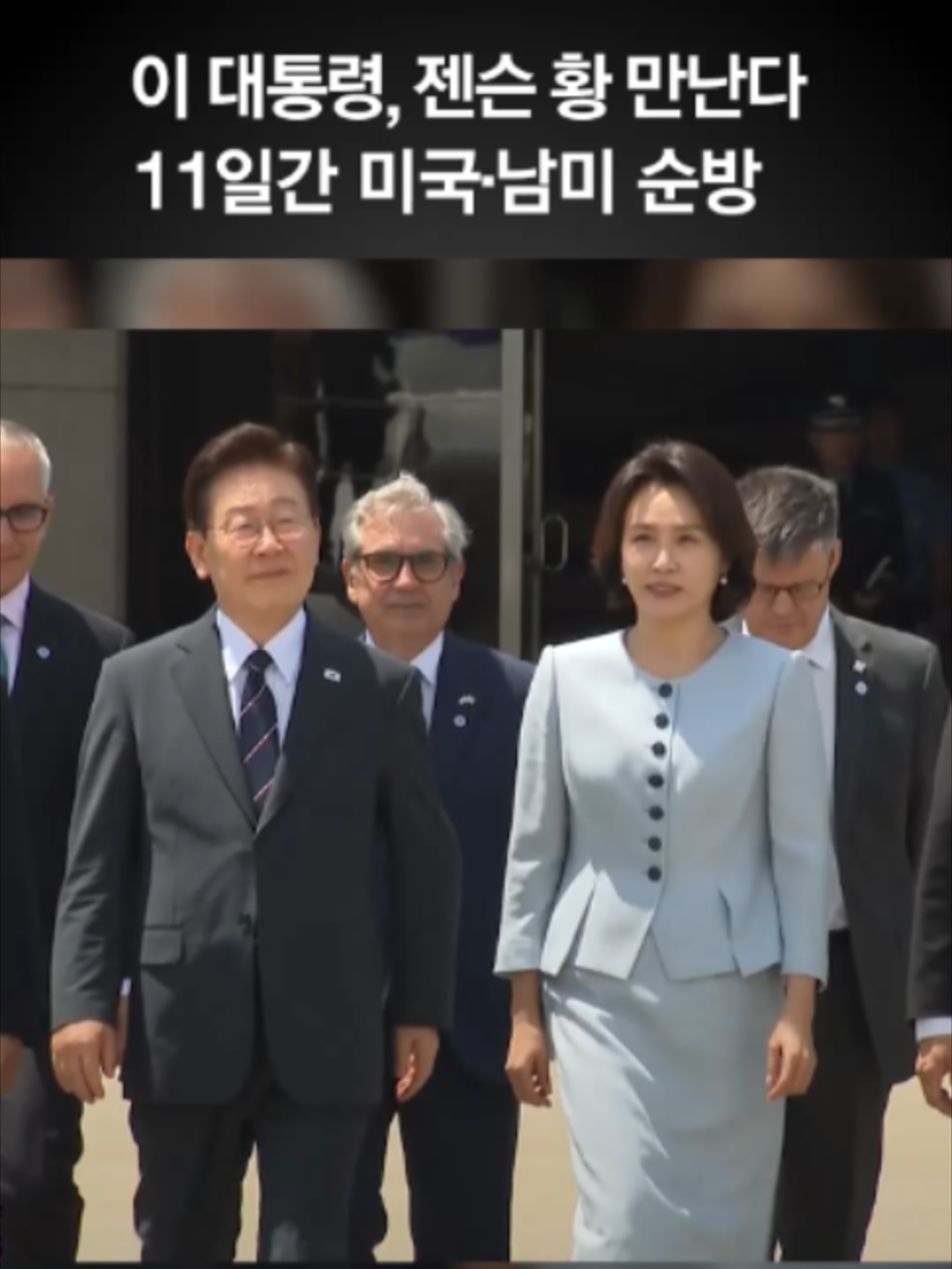 @중앙일보 Joongangilbo