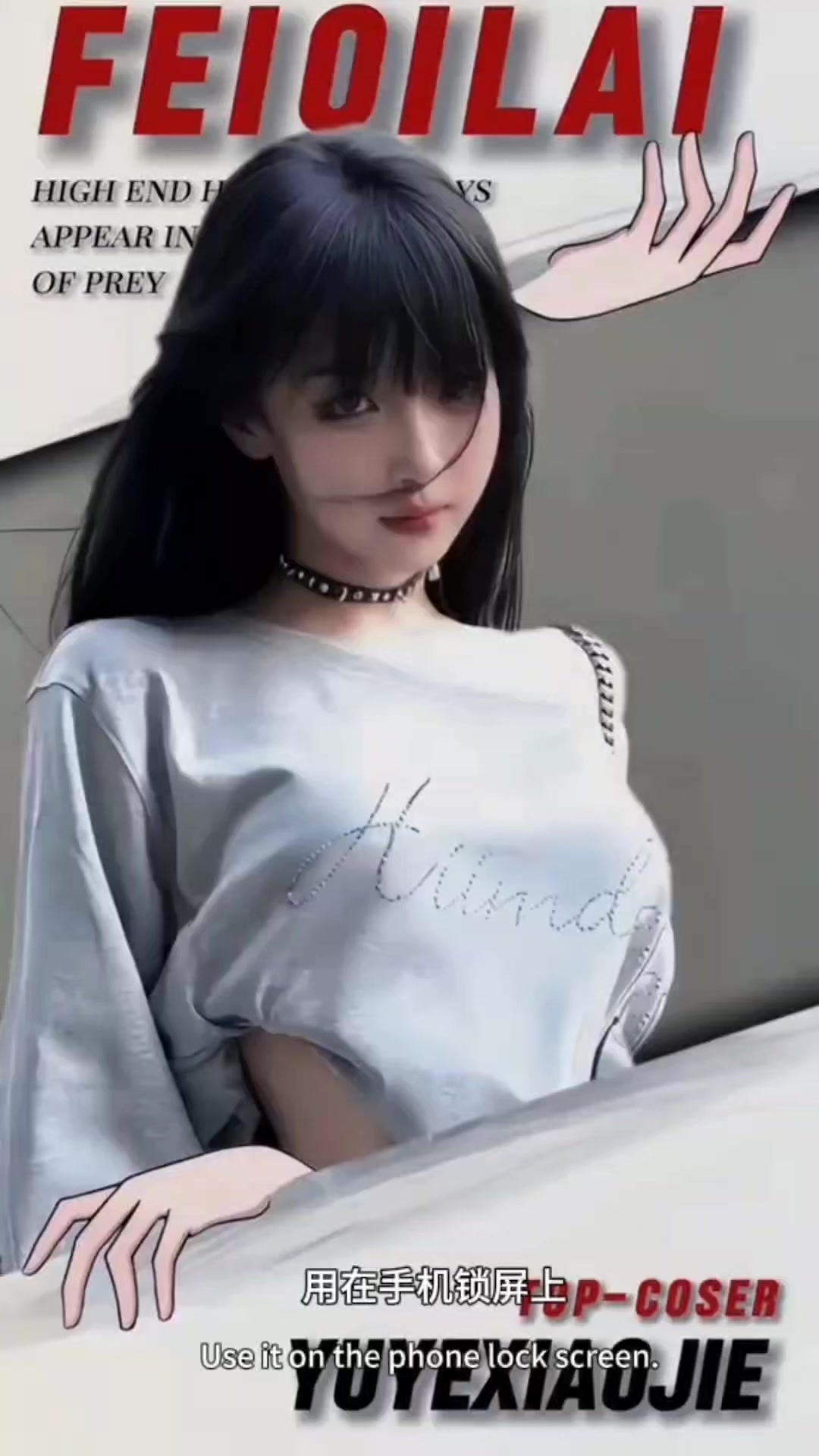 @逆流
