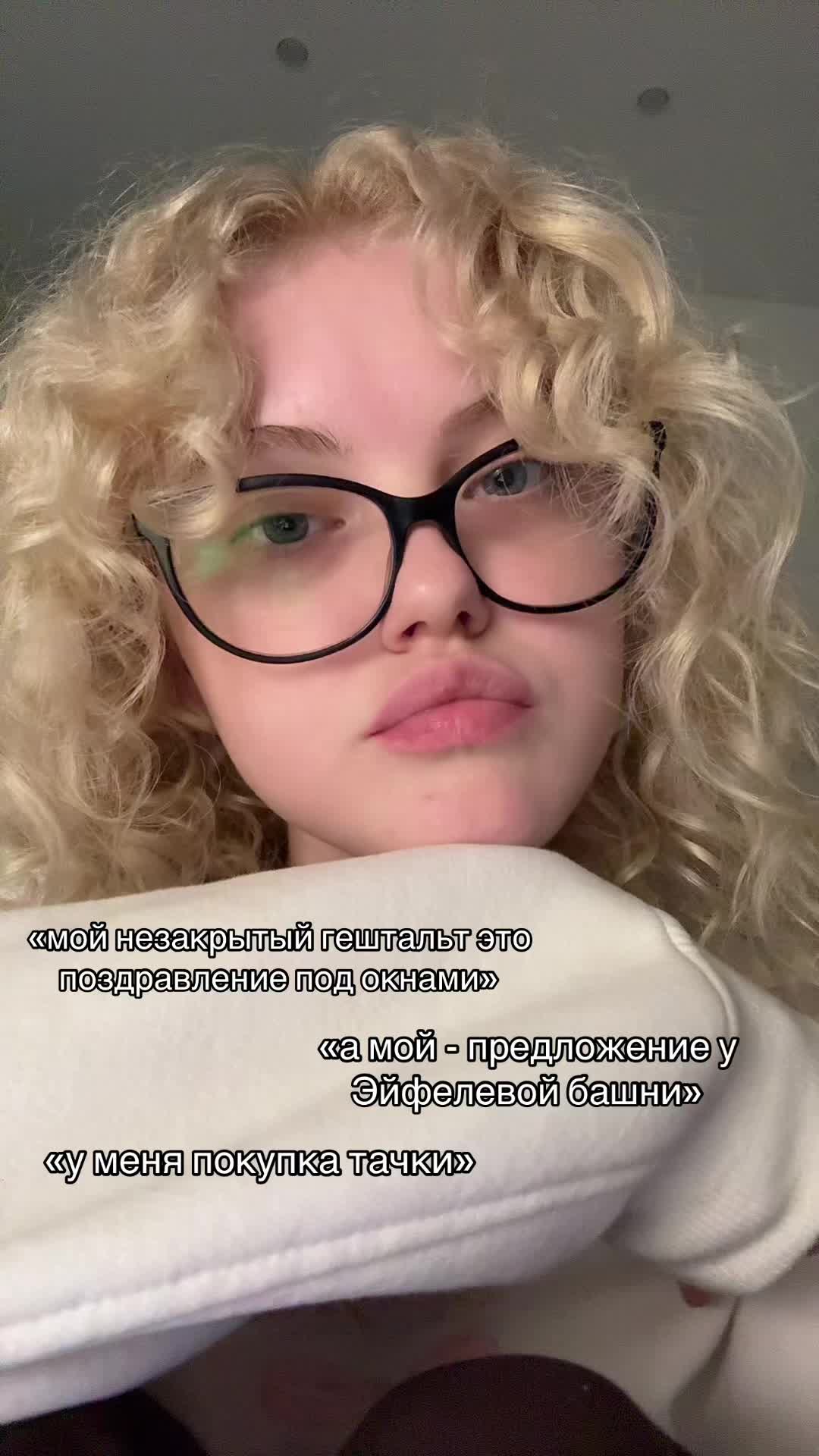 @рия вэсликс <33