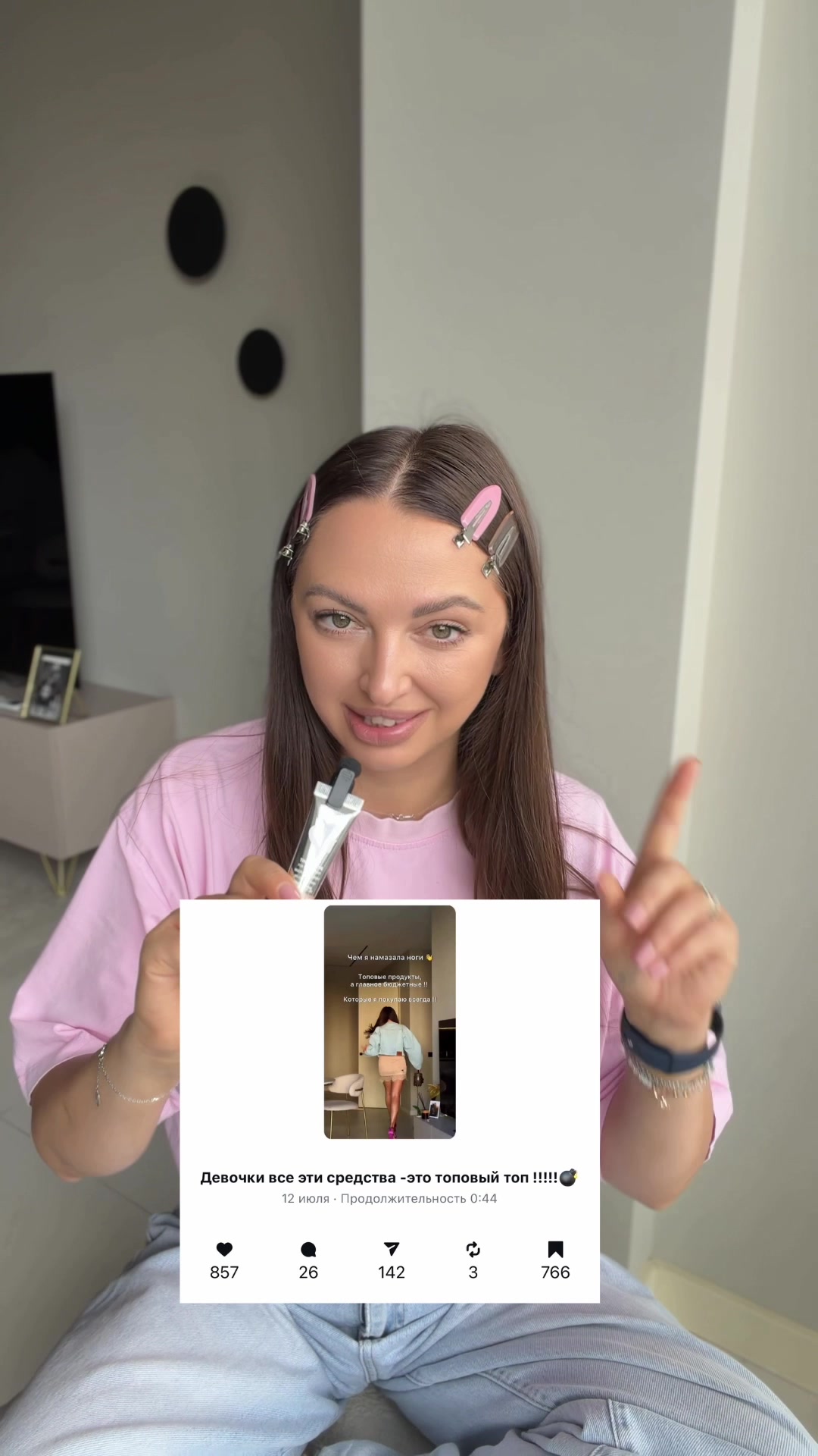 @Karinaver