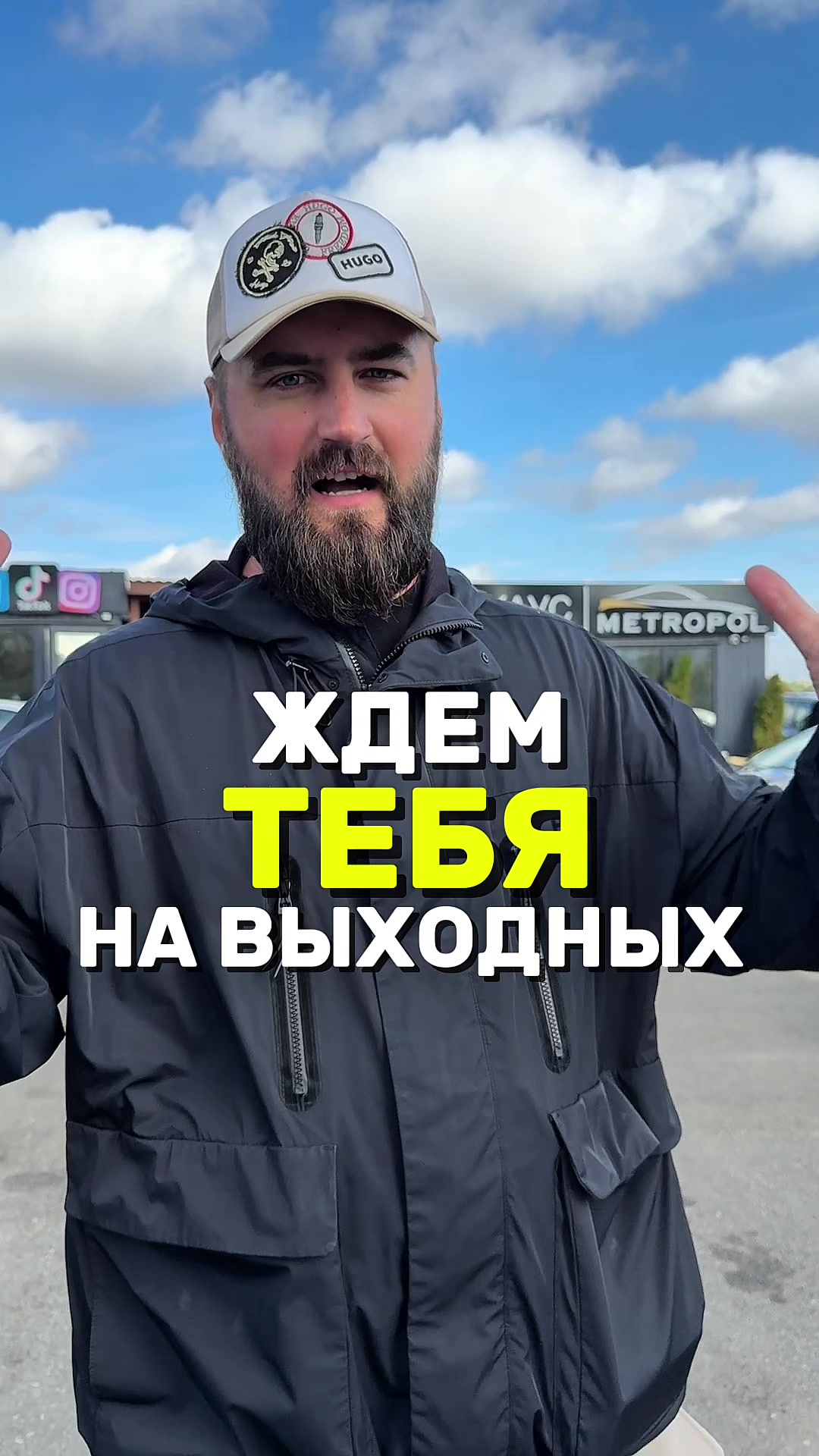 @МЕТРОПОЛЬ АВТО | МИНСК