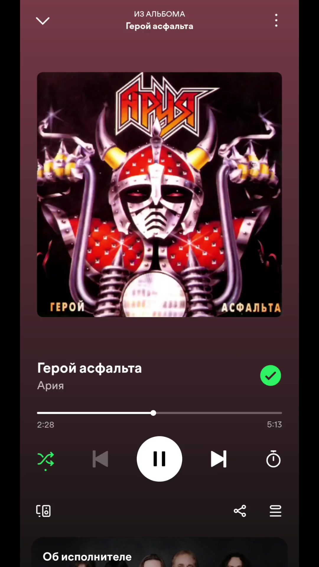 @StasLindemann
