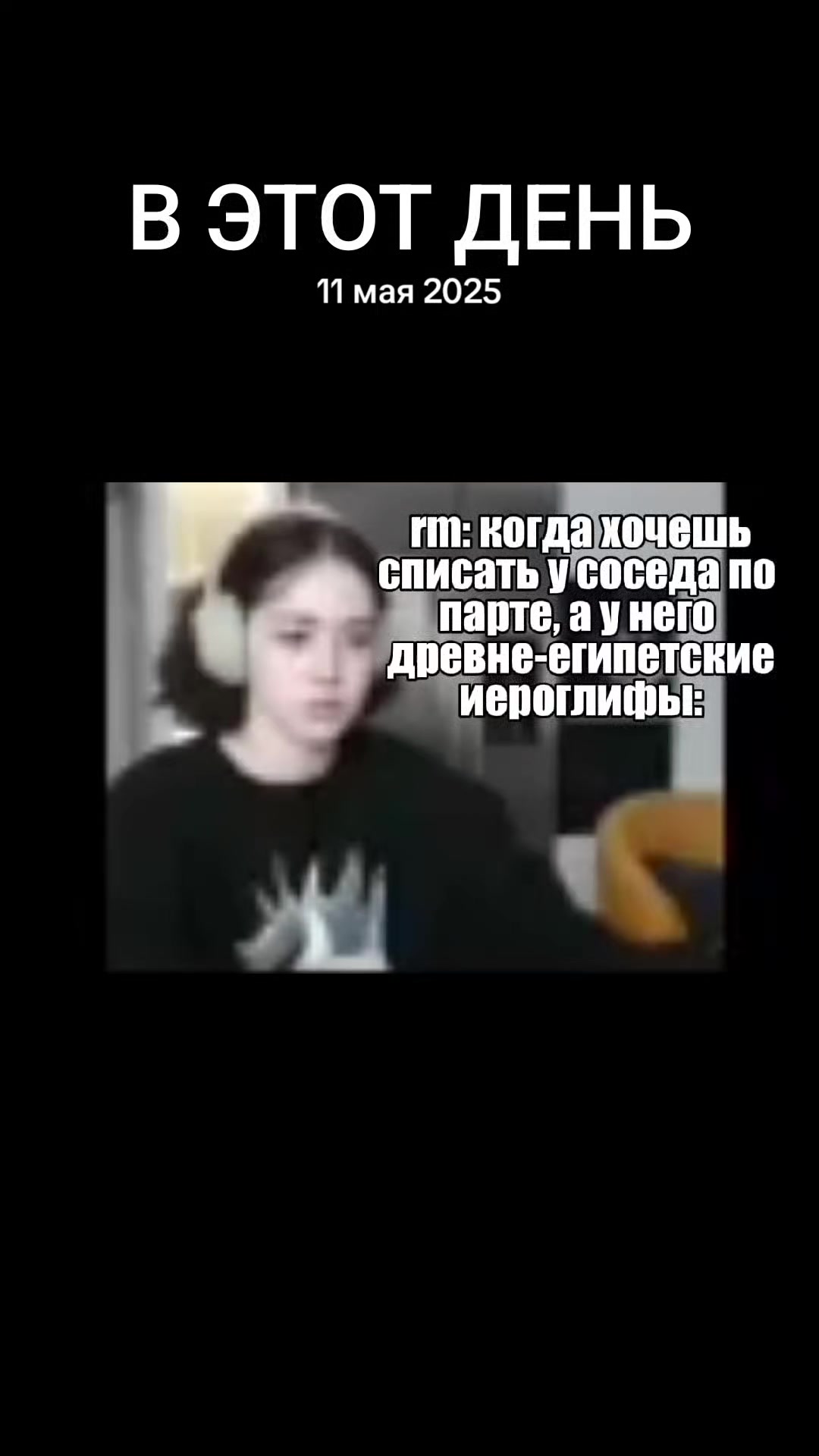 @заплесневейший ваукс
