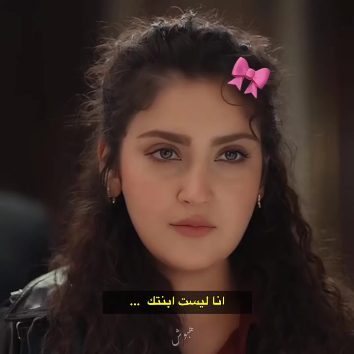 @hibosh