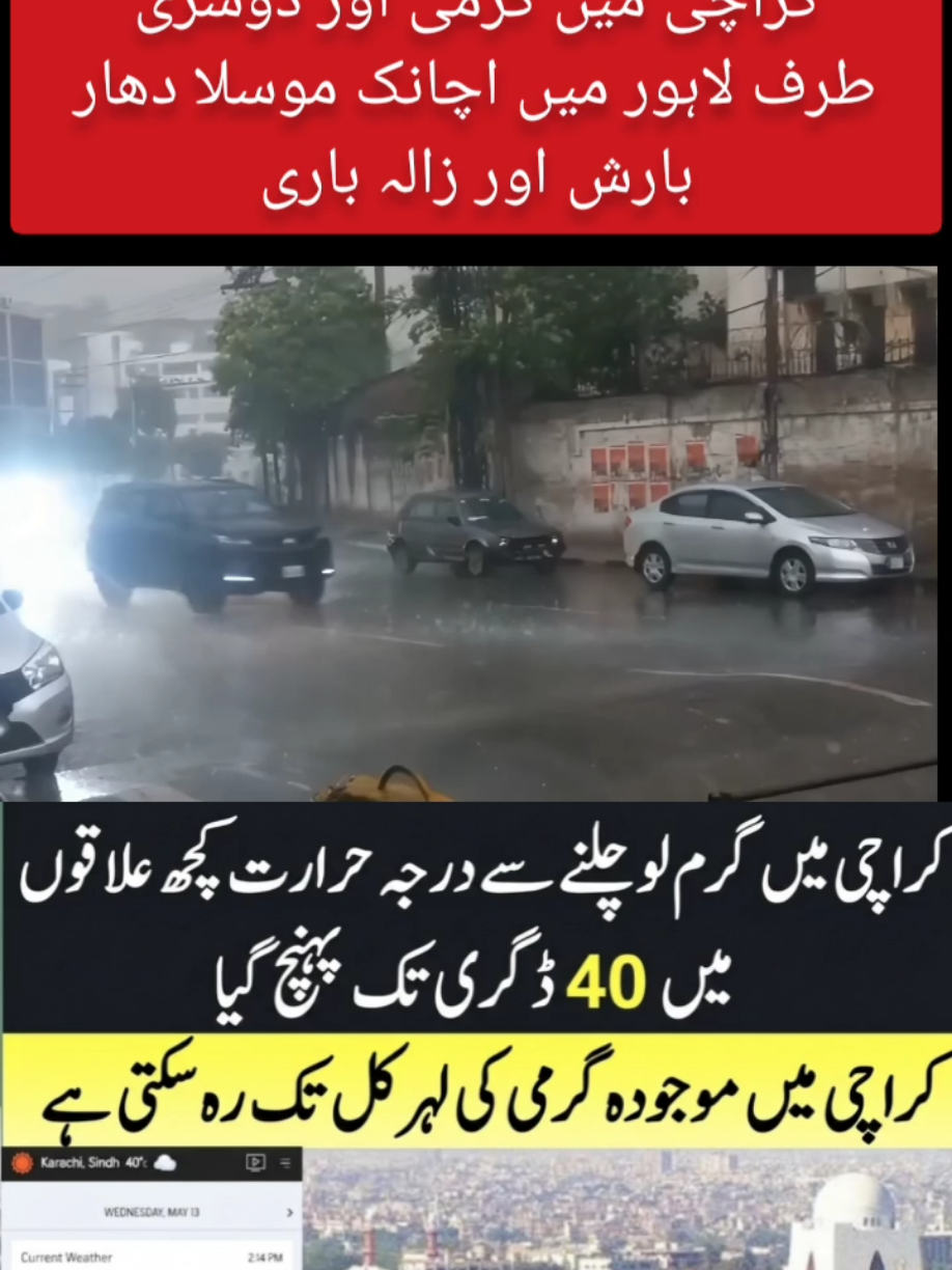 @sumair jamil346 @sumi