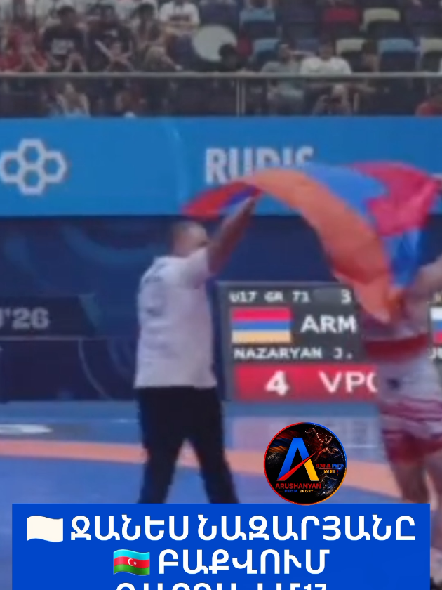 @Arushanyan Media Sport Armenia