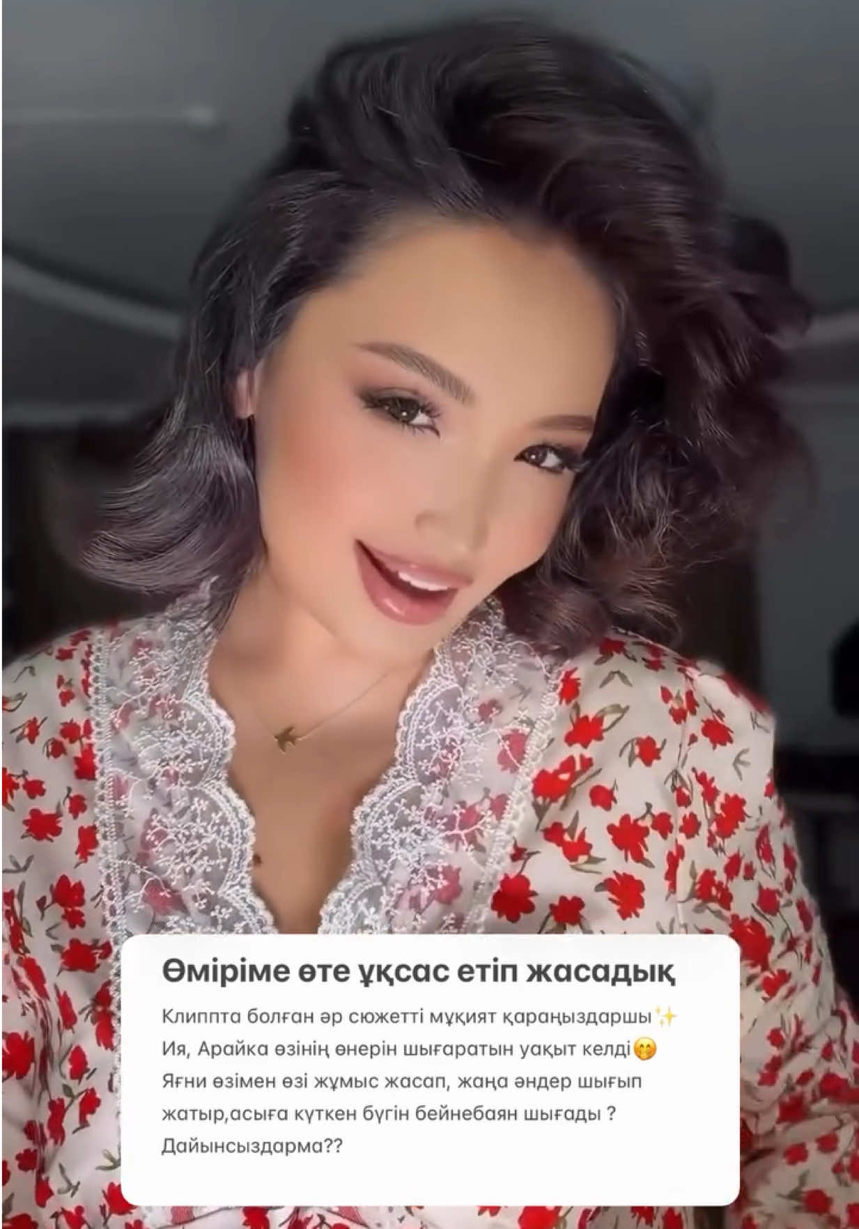 @Dearaikaa