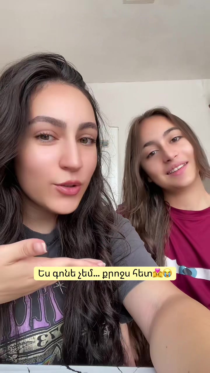 @ԱնուշԻԿ, լա՞վ😊