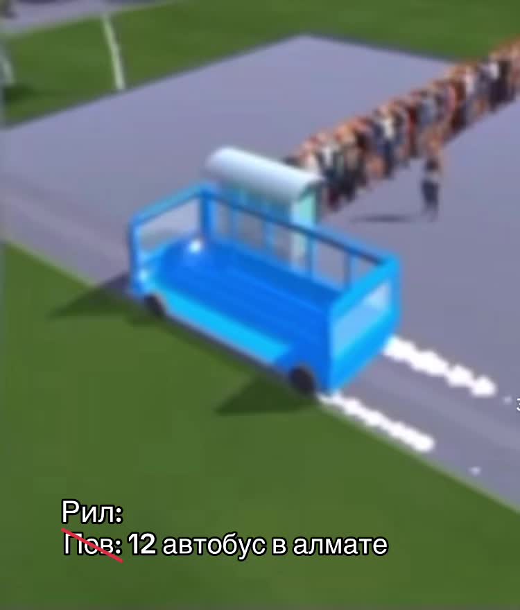 @𝔞𝔩𝔱𝔦_𝔟𝔲𝔰𝔰𝔢𝔰☑️