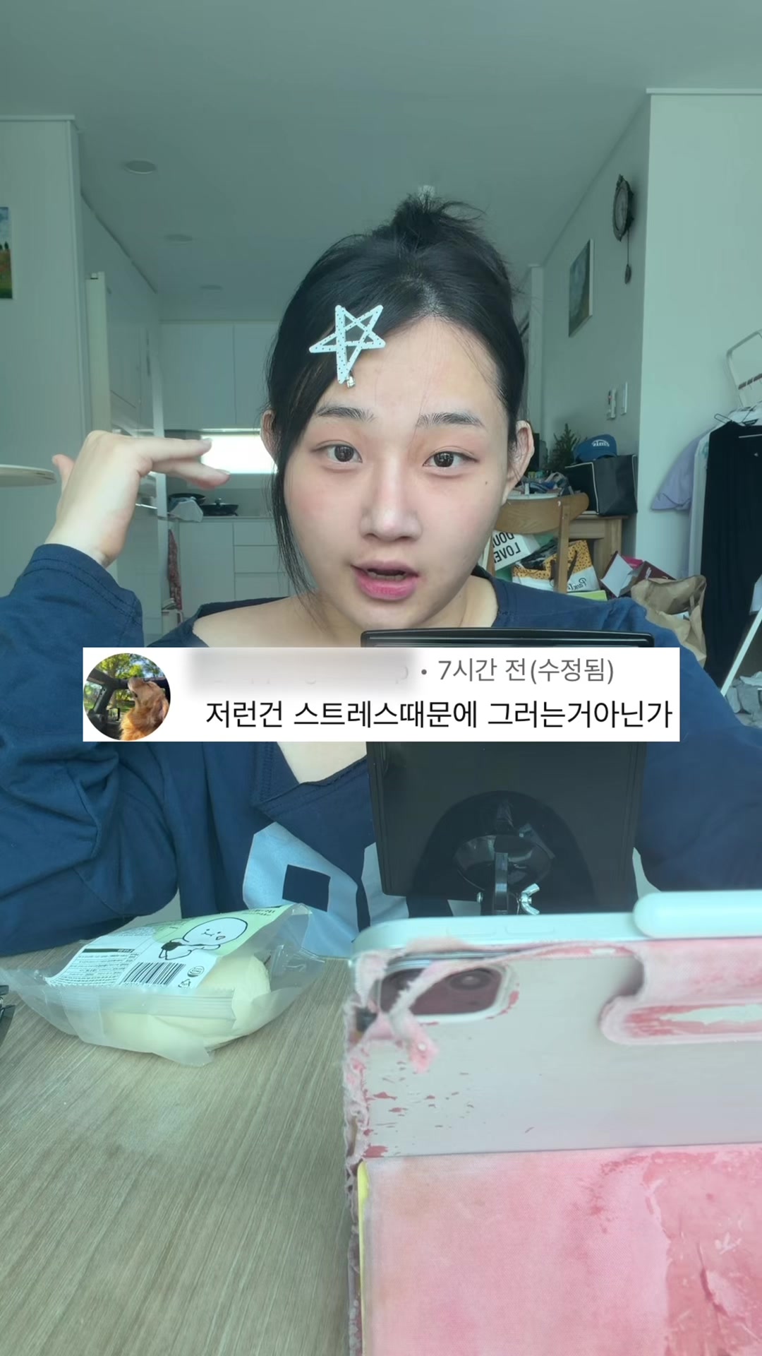 @융감하게 bravelyyoon