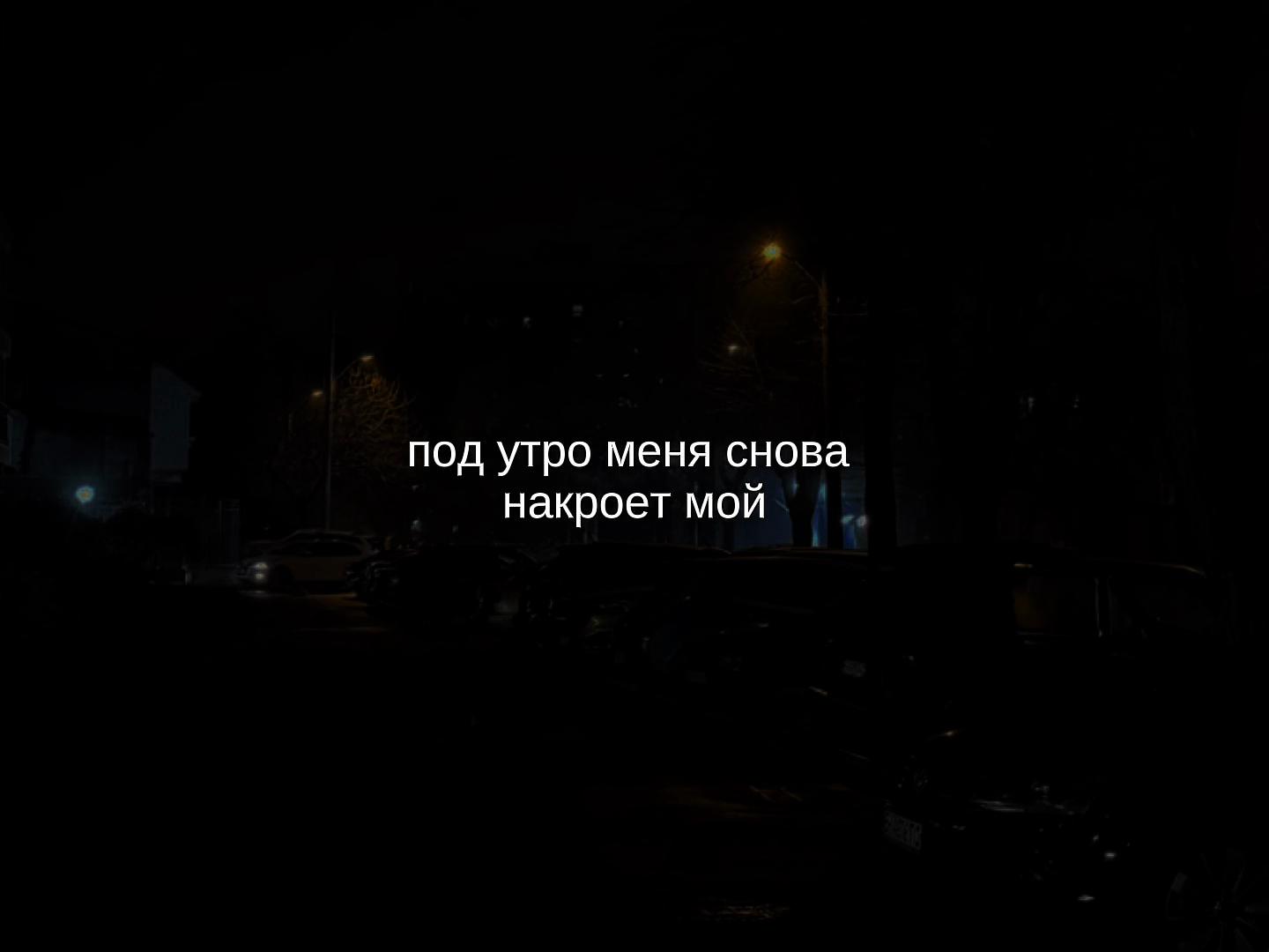 @музыка для липсингов