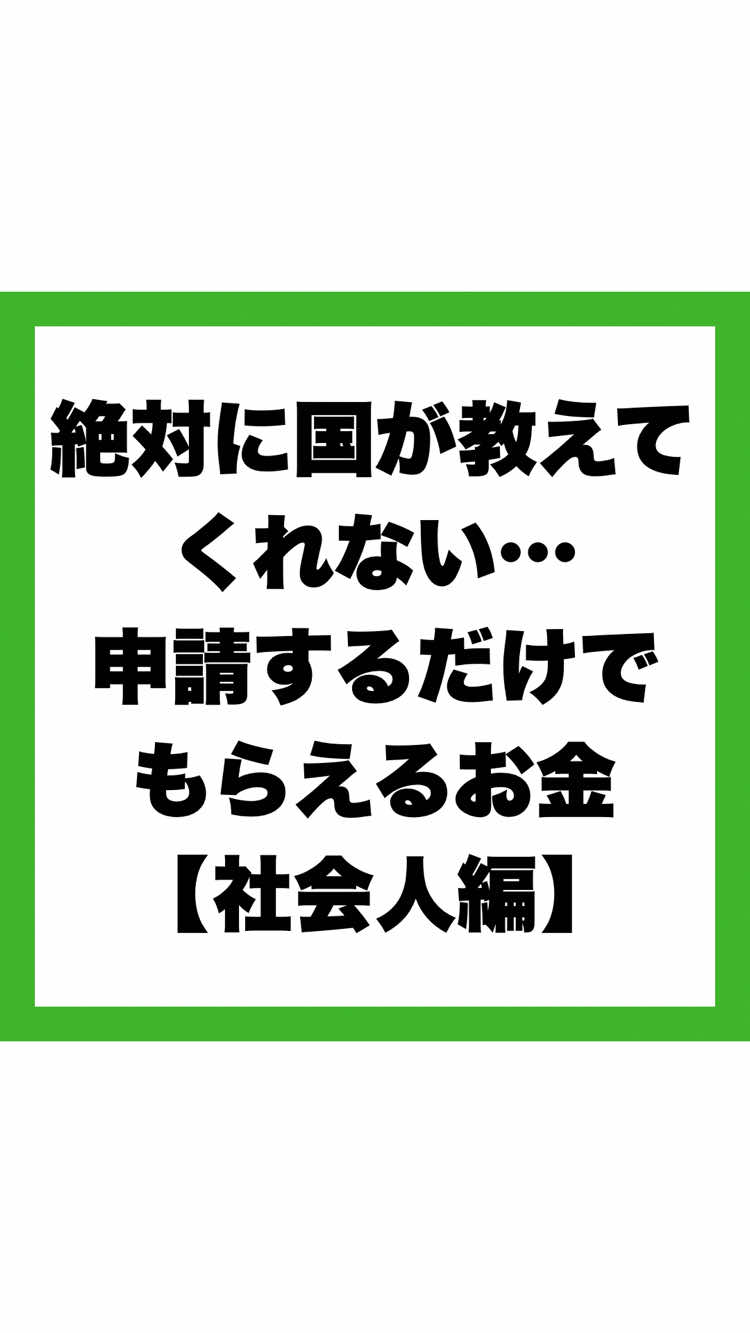 @退職の思考法 | ケンタ