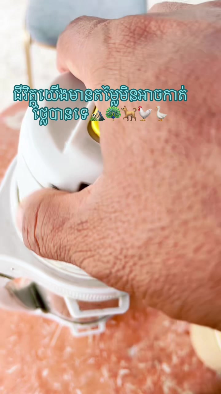 @តា បេ ស្ដេច តែសុខភាព❤️🇰🇭
