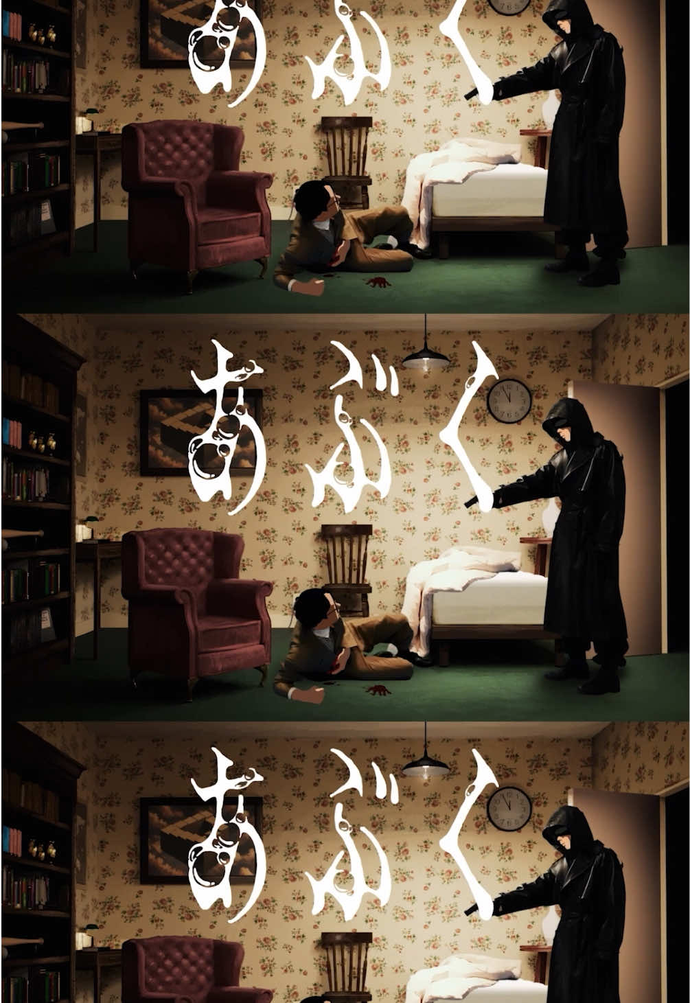 @ヨルシカ OFFICIAL