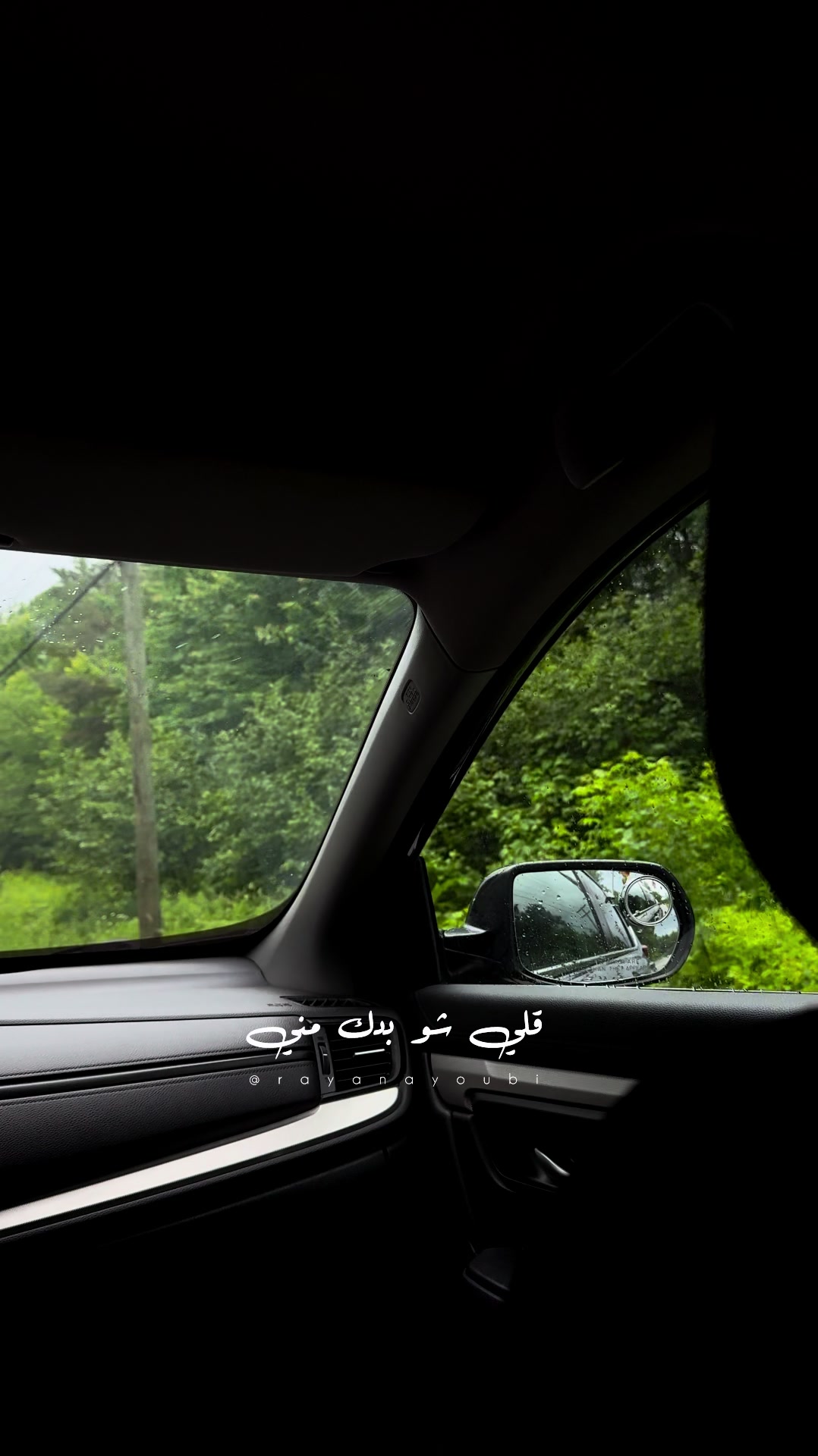 @Rayan El Ayoubi