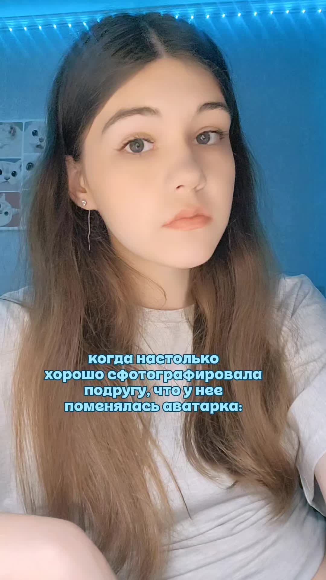 @тгк: daarrinchik