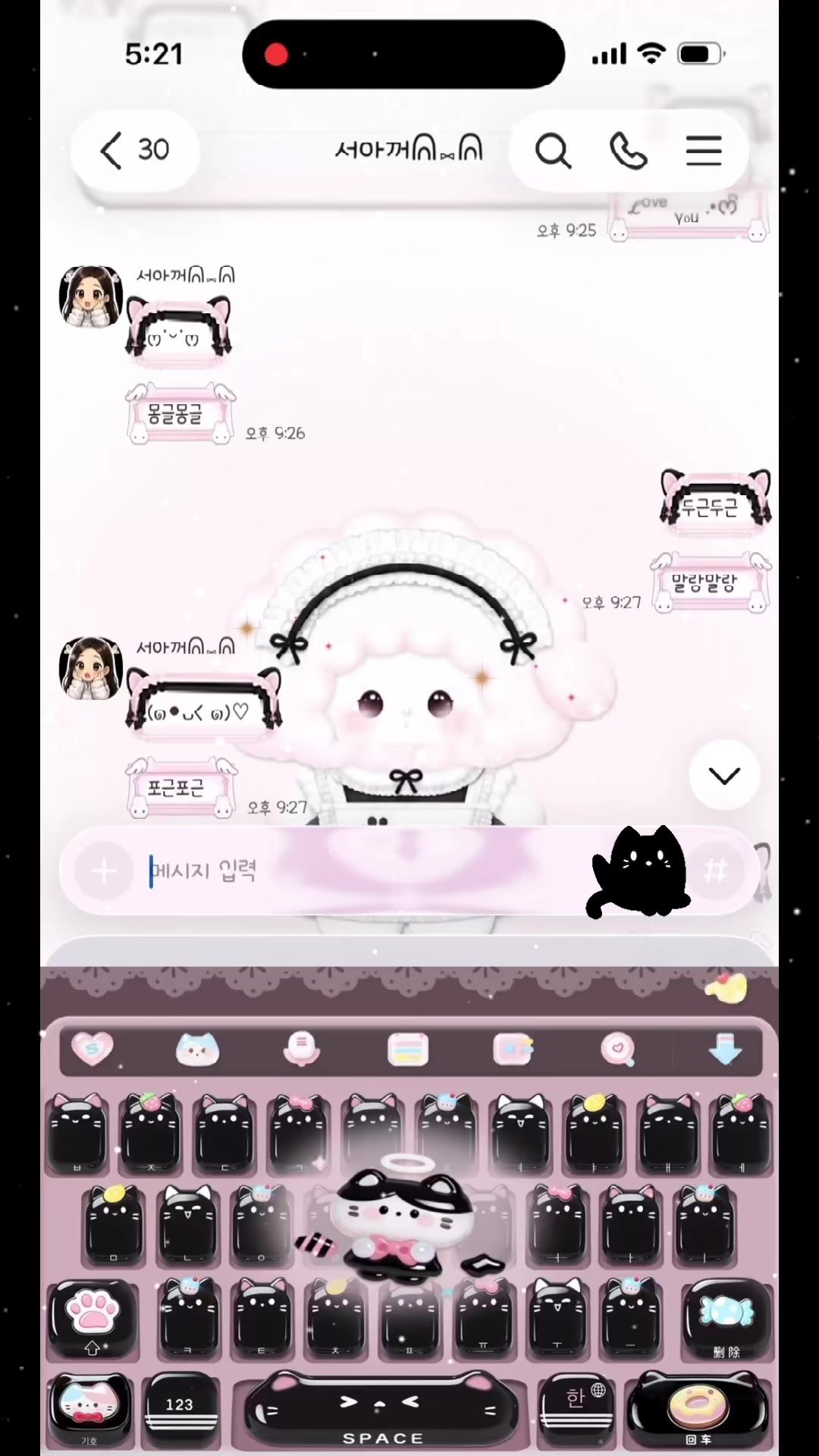 @서아