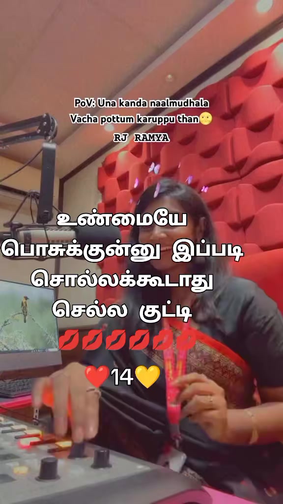 @🦁❤️💛காலபைரவன்14❤️💛🦁