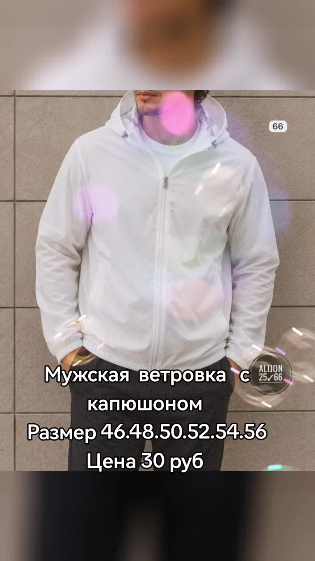@ОДЕЖДА БЕЛАРУСЬ