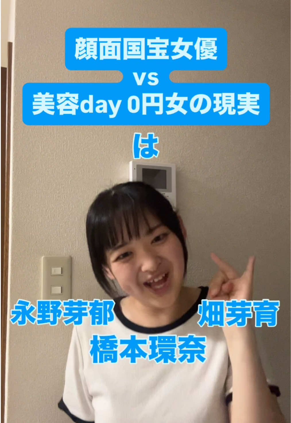 @MOMOCHANI