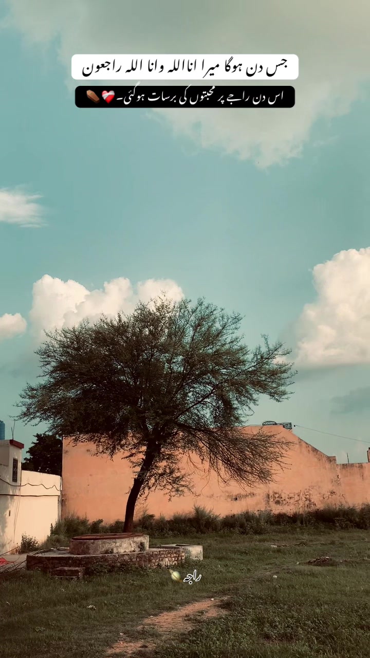 @راجہ🪐