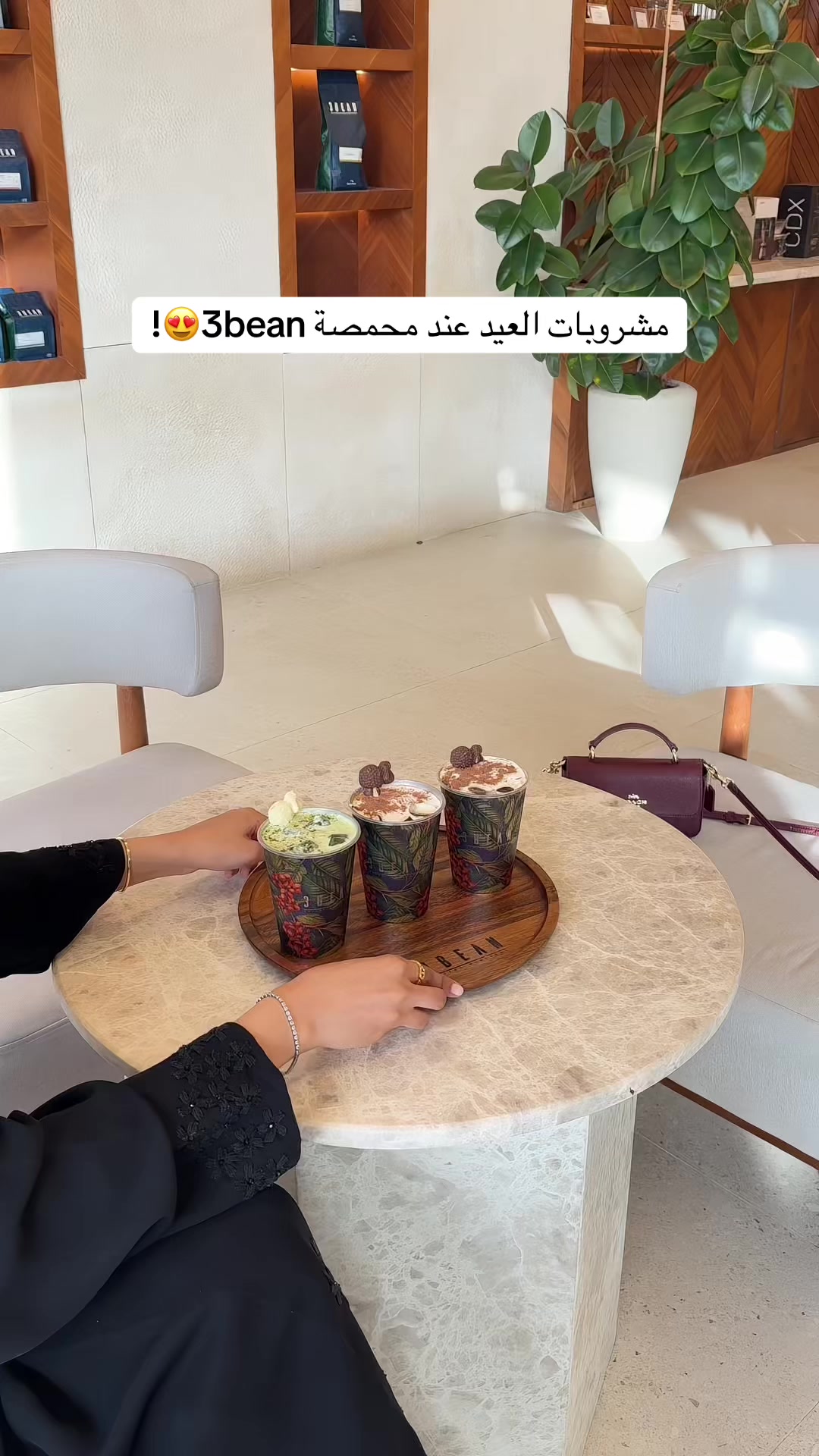 @تغطيات الرياض | SR ⭐️