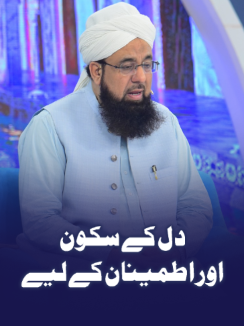 @ARY Qtv