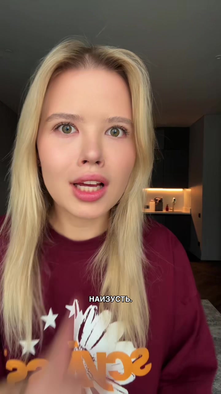 @Anya Ovchinnikova