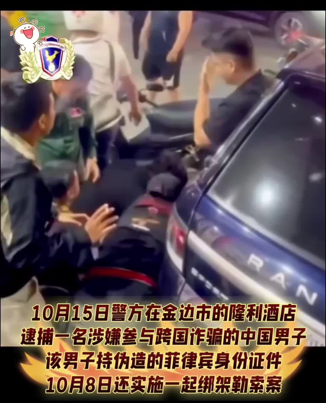 @過客
