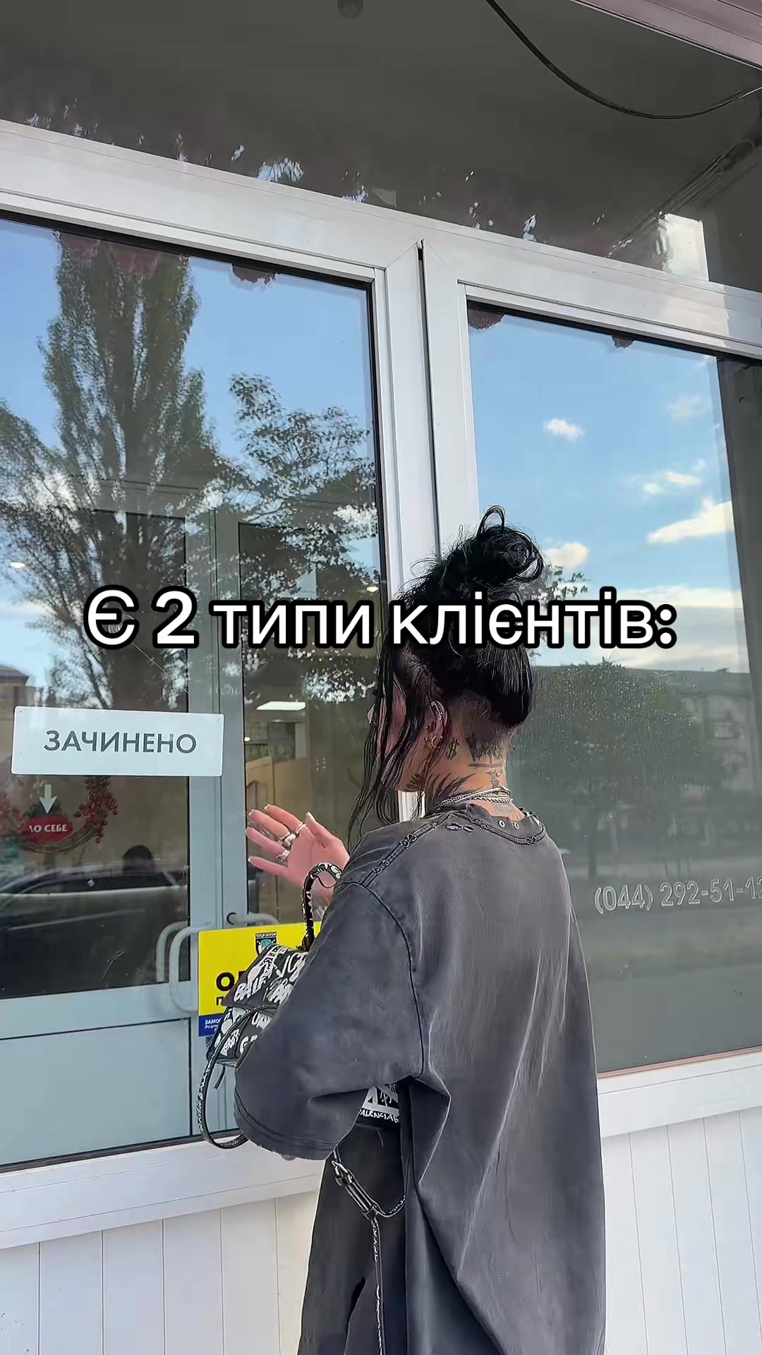 @Вибухонебезпечна